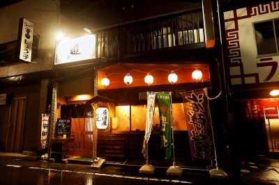 アルバイト募集 居酒屋 矢本
